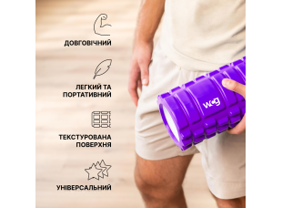 Массажный валик WCG  K1 Роллер Фиолетовый цвет