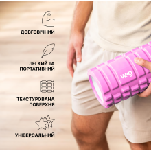 Масажний валик WCG K1 Ролер Колір Рожевий