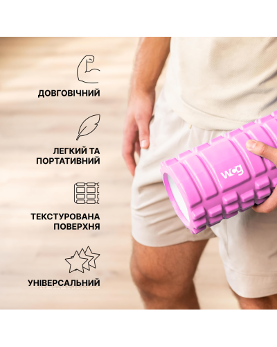Масажний валик WCG K1 Ролер Колір Рожевий