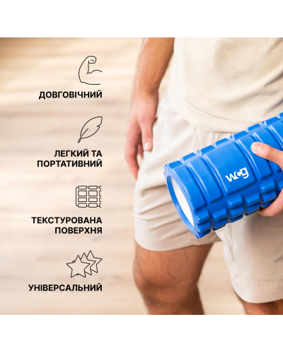 Масажний валик WCG K1 Ролер Синій