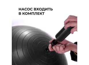 Мяч для фитнеса (фитбол) WCG 85 Anti-Burst 300кг Графит + насос