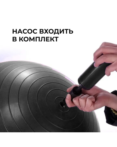М'яч для фітнесу (фітбол) WCG 85 Anti-Burst 300кг Графіт + насос