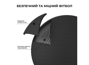 Мяч для фитнеса (фитбол) WCG 85 Anti-Burst 300кг Графит + насос