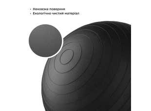 Мяч для фитнеса (фитбол) WCG 85 Anti-Burst 300кг Графит + насос