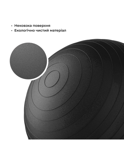 М'яч для фітнесу (фітбол) WCG 85 Anti-Burst 300кг Графіт + насос