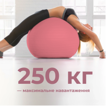 Мяч для фитнеса (фитбол) WCG 65 Anti-Burst 300кг Персиковый + насос