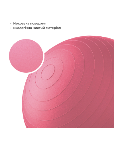 М'яч для фітнесу (фітбол) WCG 65 Anti-Burst 250кг Персиковий + насос
