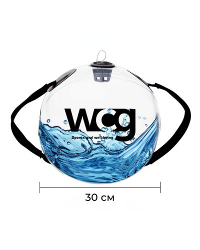 Сумка для тренувань WCG Water Ball – аквамішок 30×42 см, до 15 кг