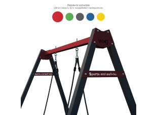 Каркас для дитячої гойдалки WCG 1 Play Frame +  Гойдалка гніздо лелеки 100 см