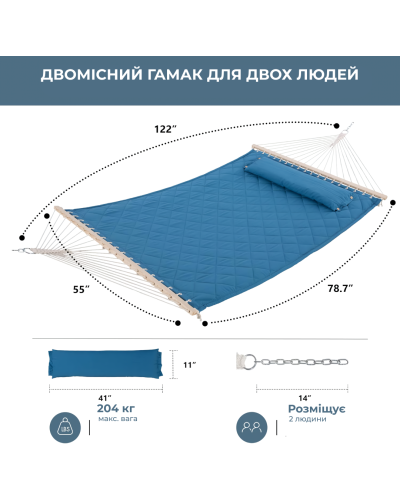 Стійка для гамака + Двомісний гамак SOFT блакитний XXL 200x140 з планками