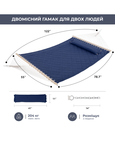 Стійка для гамака + Двомісний гамак SOFT синій XXL 200x140 з планками