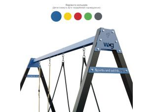 Каркас для дитячої гойдалки  WCG 2 Elite Play Frame  Двомісна + Гойдалка гніздо прямокутна + пластикова гойдалка