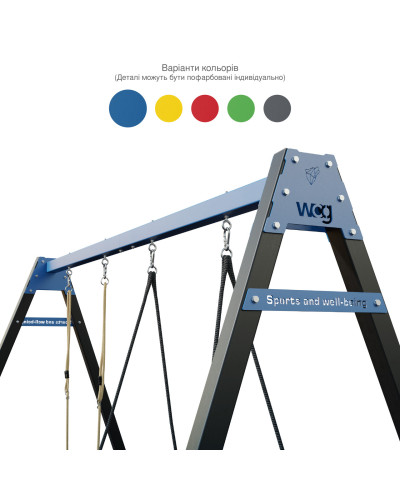 Каркас для дитячої гойдалки  WCG 2 Elite 60х60 Play Frame  Двомісна