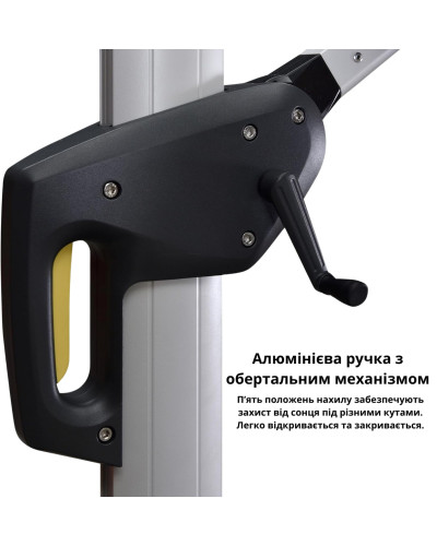 Садова парасоля WCG 3×3 м з LED-підсвіткою, сонячною панеллю та чохлом