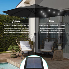 Зонт садовый 3 м с LED-подсветкой и солнечной панелью (черный)