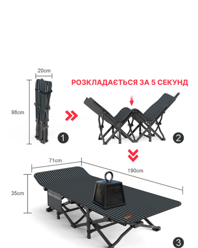 Кемпінгова розкладачка похідне ліжко WCG CC-S01