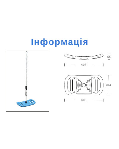 Гойдалка WCG Fly 3в1