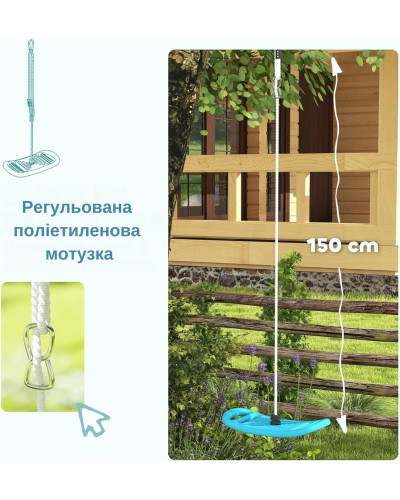 Гойдалка WCG Fly 3в1