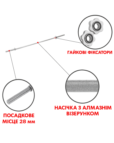 Штанга 46 кг (гриф 140 см)