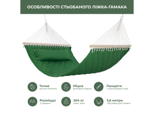 Двухместный гамак SOFT изумрудный XXL 200x140 с планками WCG