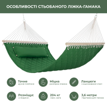 Стойка для гамака WCG + Гамак с планкой SOFT изумрудный XXL 200×140 двухместный