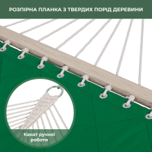 Двомісний гамак SOFT смарагдовий XXL 200x140 з планками WCG