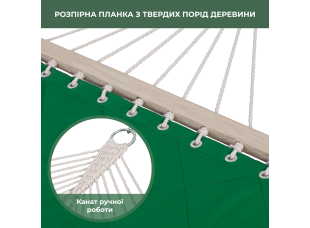Двухместный гамак SOFT изумрудный XXL 200x140 с планками WCG