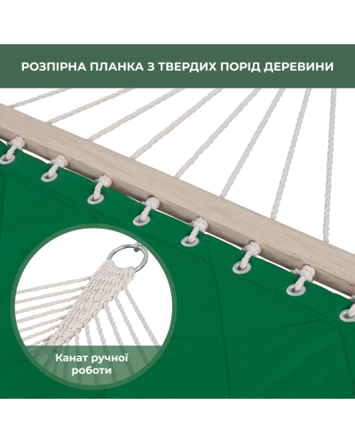 Стійка для гамака + Двомісний гамак SOFT смарагдовий XXL 200x140 з планками