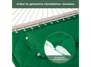 Двухместный гамак SOFT изумрудный XXL 200x140 с планками WCG