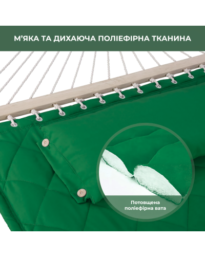 Двухместный гамак SOFT изумрудный XXL 200x140 с планками WCG