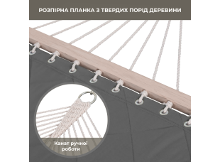 Стойка для гамака 50х50 + Гамак с планкой SOFT серый XXL 200×140 двухместный WCG