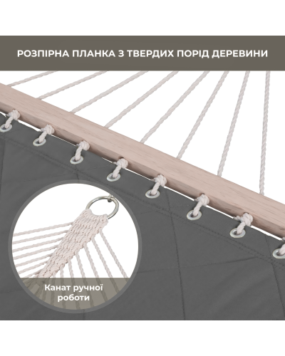 Стойка для гамака 50х50 + Гамак с планкой SOFT серый XXL 200×140 двухместный WCG