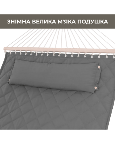 Двомісний гамак SOFT сірий XXL 200x140 з планками WCG