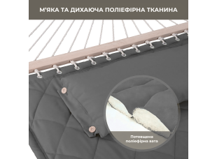 Двухместный гамак SOFT серый XXL 200x140 с планками WCG