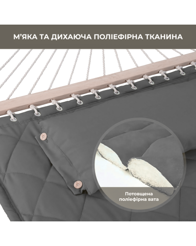 Стойка для гамака 50х50 + Гамак с планкой SOFT серый XXL 200×140 двухместный WCG