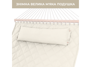 Двухместный гамак SOFT бежевый XXL 200x140 с планками WCG
