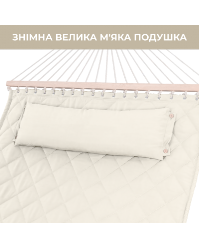 Стойка для гамака 50х50 + Гамак с планкой SOFT бежевый XXL 200×140 двухместный WCG