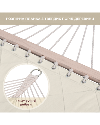 Стойка для гамака 50х50 + Гамак с планкой SOFT бежевый XXL 200×140 двухместный WCG