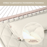 Двомісний гамак SOFT бежевий XXL 200x140 з планками WCG