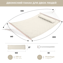 Стойка для гамака 50х50 + Гамак с планкой SOFT бежевый XXL 200×140 двухместный WCG