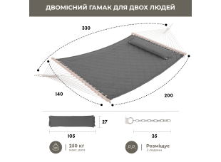 Двухместный гамак SOFT серый XXL 200x140 с планками WCG