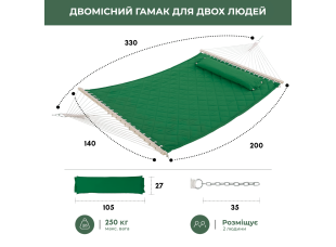 Двухместный гамак SOFT изумрудный XXL 200x140 с планками WCG
