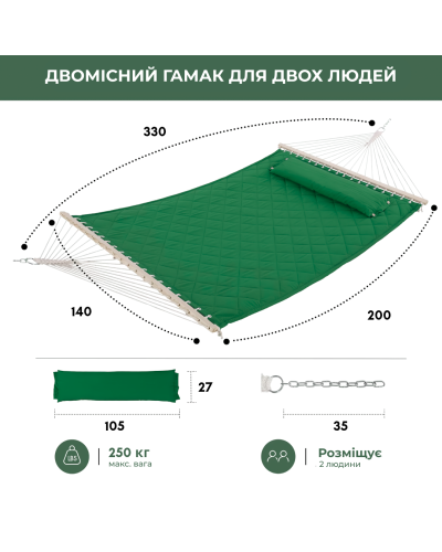 Двухместный гамак SOFT изумрудный XXL 200x140 с планками WCG