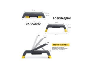 Степ-платформа с регулируемой спинкой WCG Pro + эспандеры