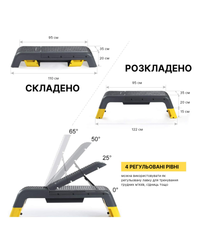 Степ-платформа з регульованою спинкою WCG Pro + еспандери