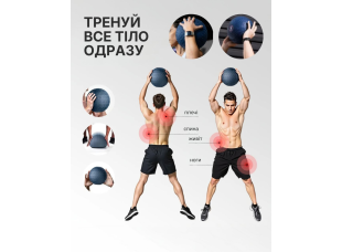 Слэмбол 10 кг — профессиональный ударный мяч без отскока для силовых и функциональных тренировок