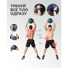 Слембол 4 кг — професійний ударний мʼяч без відскоку для силових та функціональних тренувань