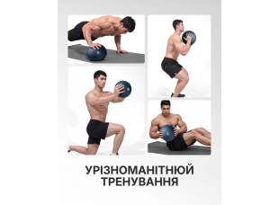 Слэмбол 10 кг — профессиональный ударный мяч без отскока для силовых и функциональных тренировок