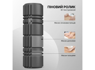 Массажный ролик WCG K3 Premium Foam Roller 42 см, черный, 3D рельеф, EVA, до 200 кг