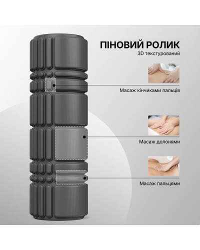Масажний ролик WCG K3 Premium Foam Roller 42 см, чорний, 3D рельєф, EVA, до 200 кг